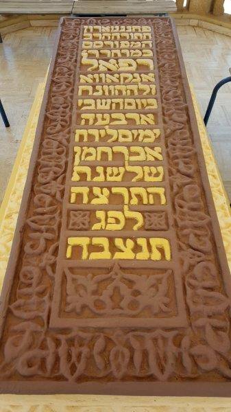 pohoto telephone maroc sale cimetiere juif  131725 (4)